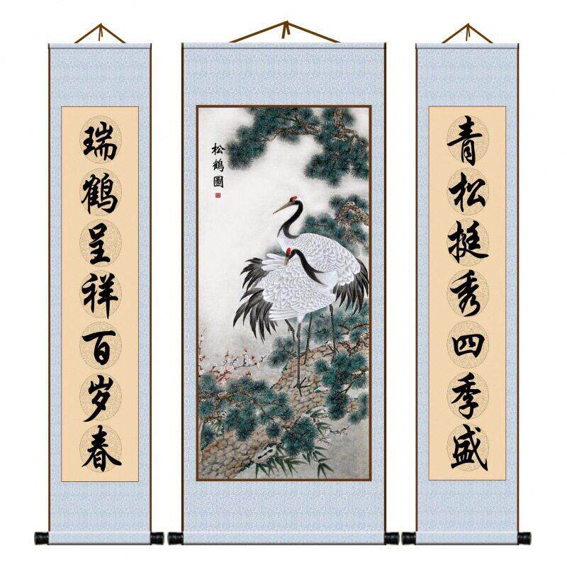 客厅堂屋三联中堂松鹤图鸿运当头迎客松对联装饰画卷轴国画