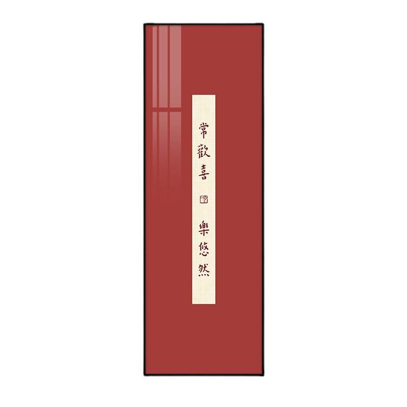 新中式弘一法师茶室玄关禅意装饰画定制竖书法挂画公室书房字画