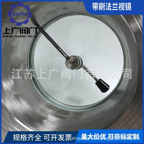 带颈法兰刮刀视镜304带刷法兰视镜不锈钢带颈带刷法兰视镜视镜