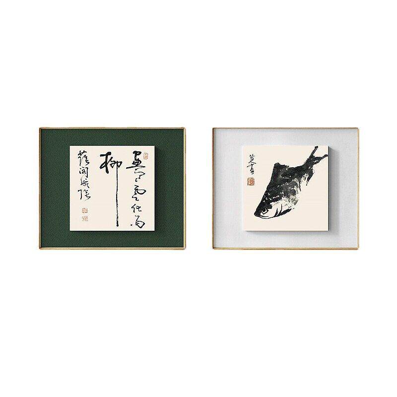 八大山人新中式禅意装饰画客厅沙发背景墙挂画茶室公室书法字画