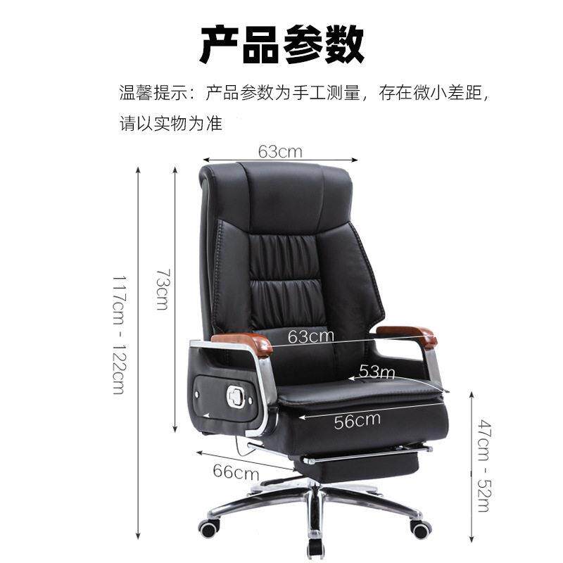 老板椅牛皮电脑椅商务公椅久坐会议椅皮游戏椅旋转升降转椅