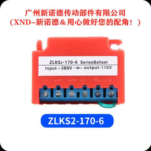 KZL-99/KZL-170型刹车电机整流装置/KZL99V/170V高频快速整流器厂