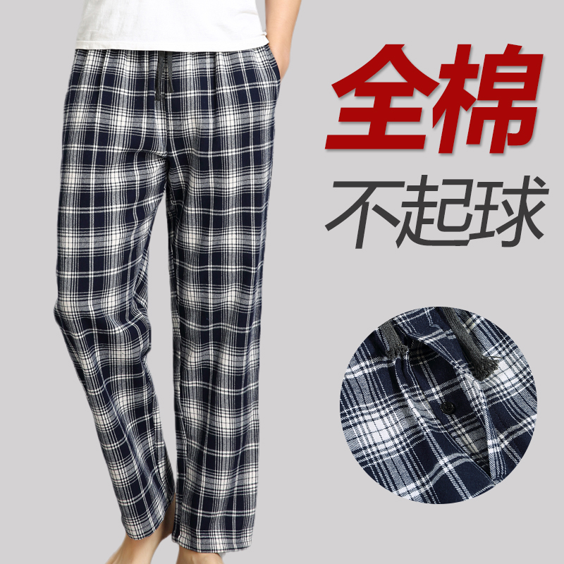 全棉男士秋冬季休闲格子家居裤