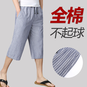 薄款 夏季 睡裤 纯棉男宽松条纹家居裤 全棉男士 高腰休闲空调裤 七分裤
