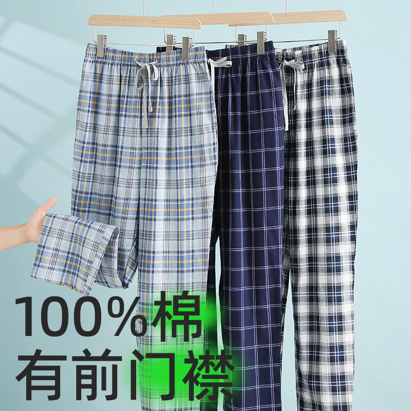男士睡裤纯棉居家全棉家居长裤薄款可外穿青年大码格子夏季家居裤