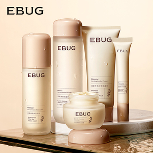 高中生用的护肤品套装适合青春期女孩青少年女生16-17-18岁学生