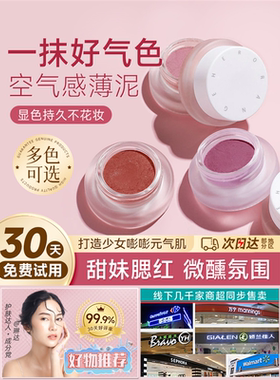低饱和灰粉~麻薯腮红膏腮修容提亮哑光高光细闪学生党纯欲风自然