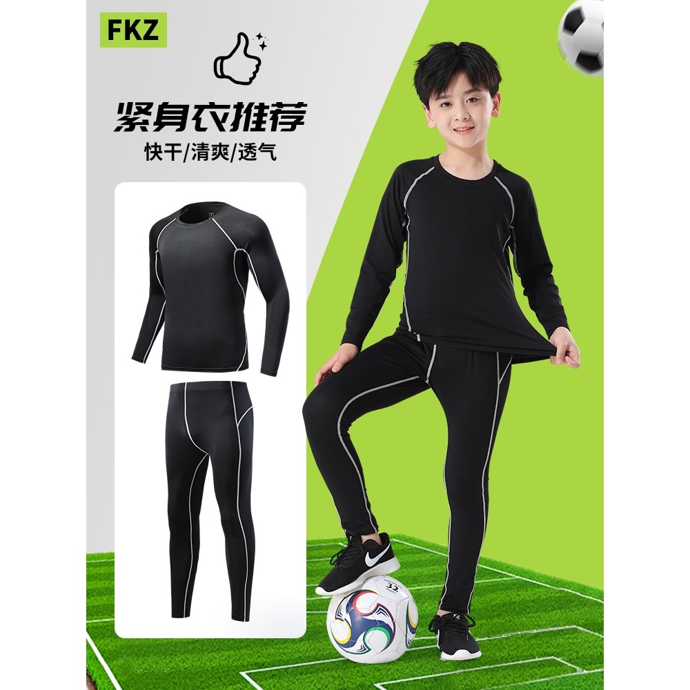 李官方旗舰儿童足球服紧身衣训练服套装男女童秋冬篮球速干体能运
