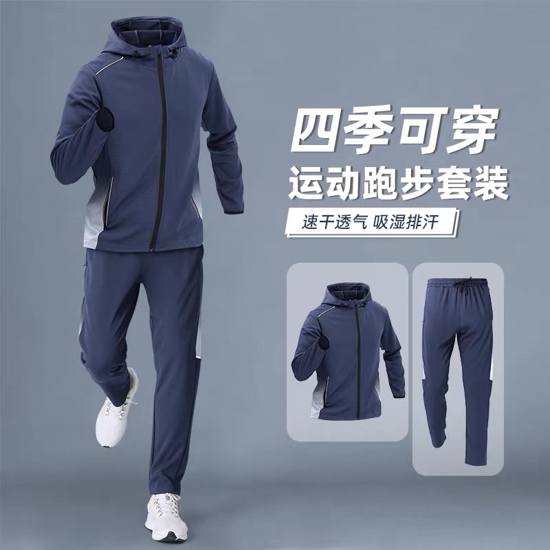 李官方旗舰秋季跑步运动套装男春秋新款晨跑服速干训练骑行健身衣