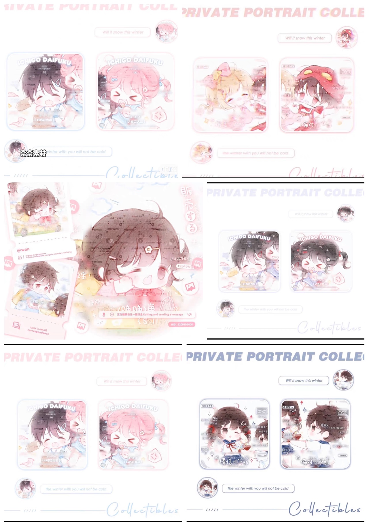 趁早吃掉扭蛋9号机 原创头像 未流 动漫 高清无水印 标价图上全部