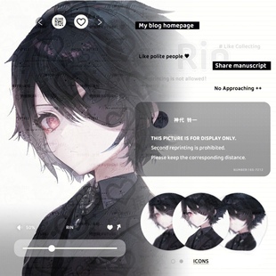 漫截 原创头像 网恋 未流 男生 扭蛋 会专 动漫 高清无水印 共3张