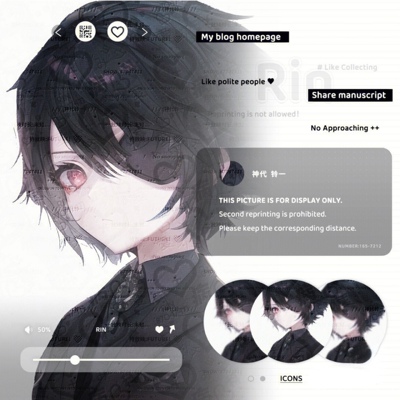 漫截 原创头像 网恋 未流 男生 扭蛋 会专 动漫 高清无水印 共3张