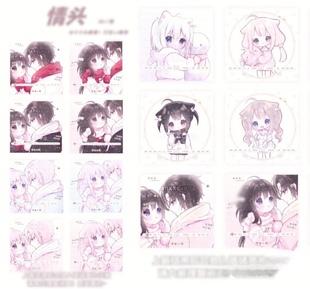 维尼小小 情侣套汇 原创头像 直购 动漫 扭蛋 高清无水印 共21张