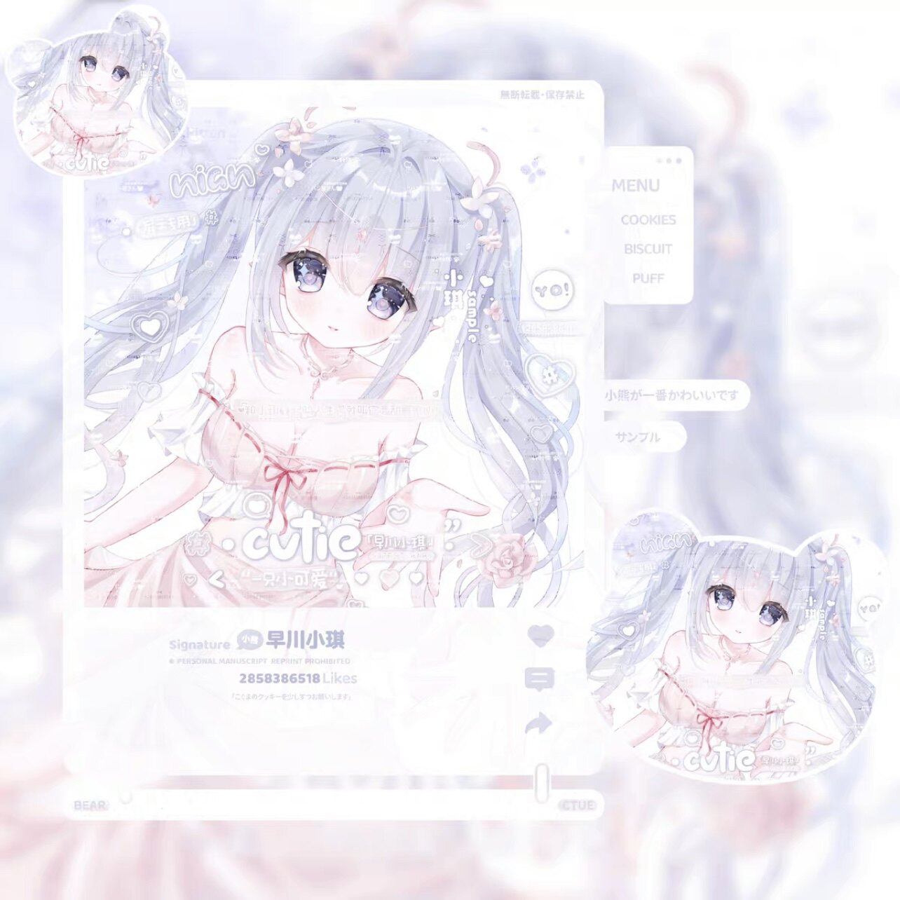 脆脆鲨双马尾会专 原创头像 动漫 未流 扭蛋 高清无水印 标价19张