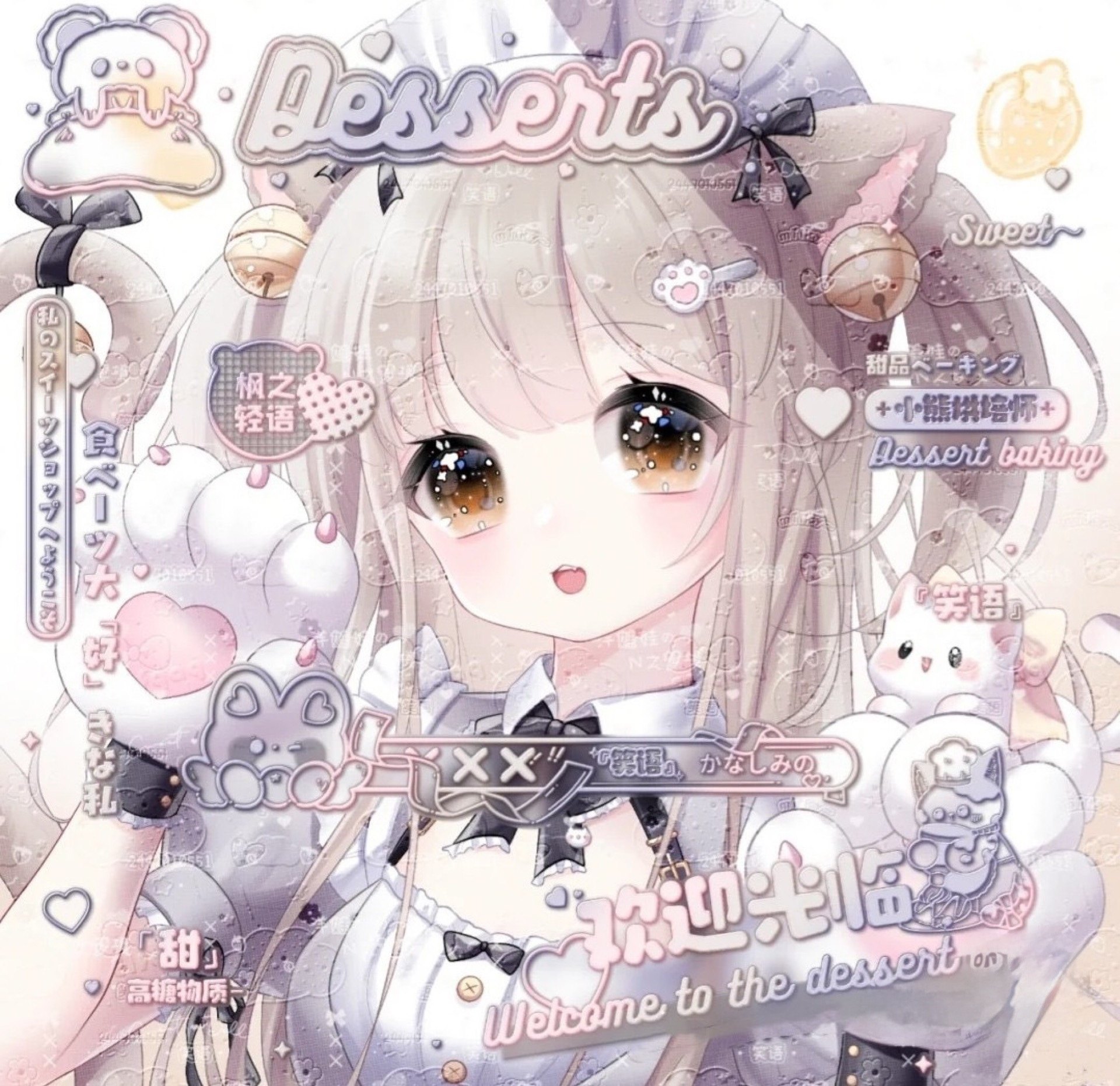 好少女小猫咪会专 原创头像 未流 扭蛋 动漫 高清无水印 共12张