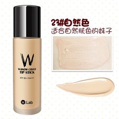 韩国w.lab wlab超j模美颜粉底液 平价版DW粉底遮瑕持久21 23号