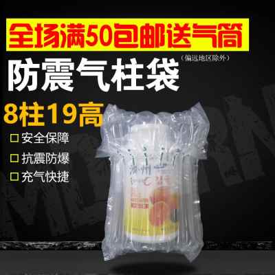 厂销8柱19高气柱卷材卷膜气泡x袋气泡柱G防震包装膜气柱袋防震包