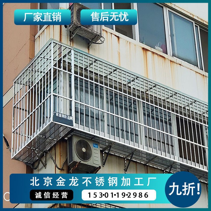 防盗窗护栏护栏304护栏护栏防盗网不锈钢护栏防盗窗窗户护栏