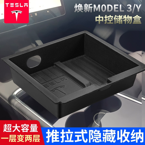 Tesla2025年新款[正品]工厂直销