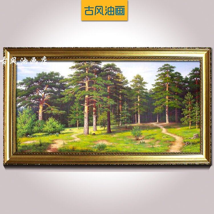 新品松树林风景油画山水欧式客厅玄关装饰画横幅长方形大厅挂画办