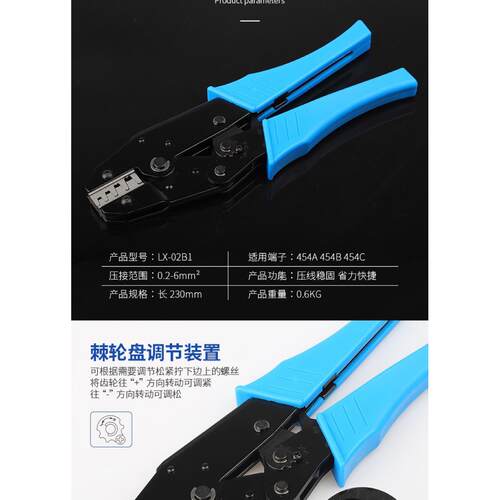 压线扣钳子u型端子压线钳454abc电线金属压线扣LX-02B1