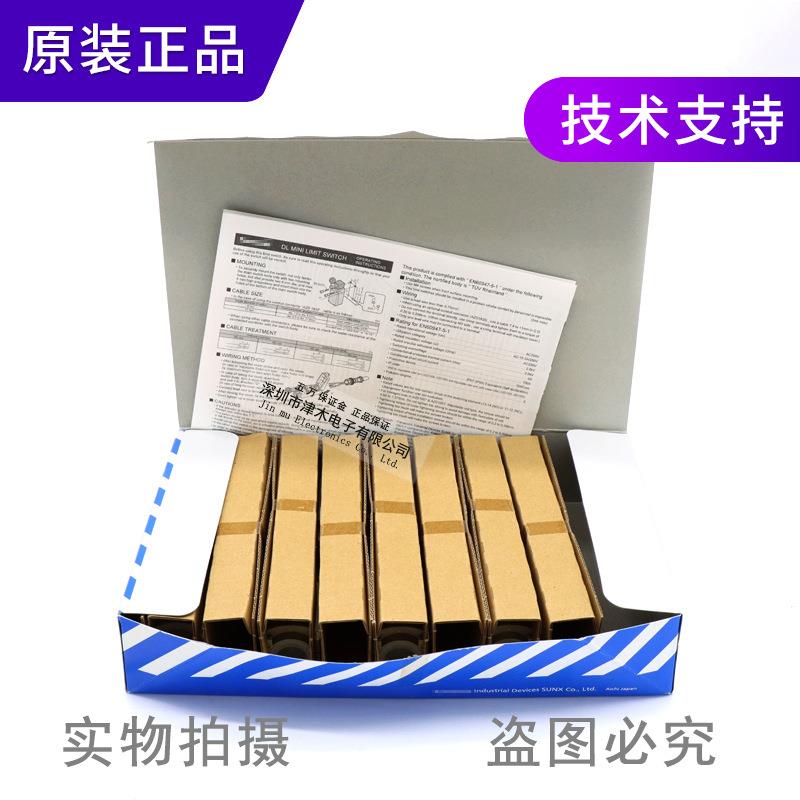 松下原装正品限位开关AZD1008可调滚轴臂微动开关80VAC6A