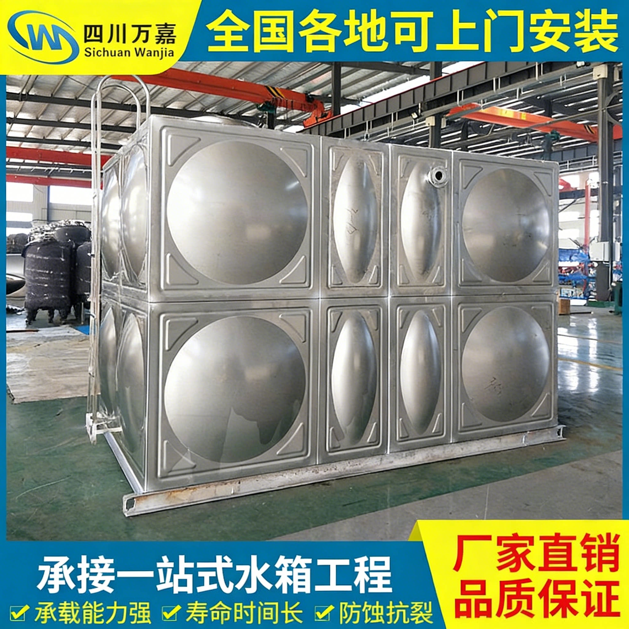 西南户外304不锈钢保温水箱加厚商用消防商场储蓄水罐pe吨桶水桶