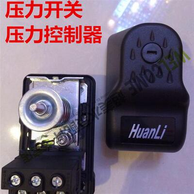 HuanLi750/AWZB1100/1.1KW全自动自吸增压水泵压力开关控制器
