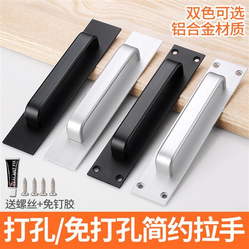 免打孔铝合金门窗户把手木门阳台玻璃推拉门拉手大门衣柜抽屉明装