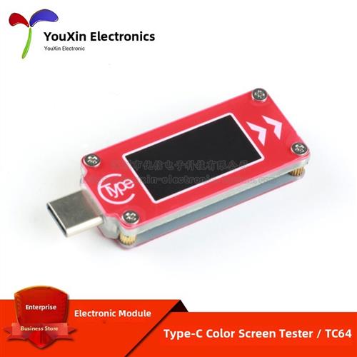 TC64快充PD检测Type-C电压电流表容量温度测量测试仪
