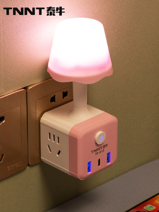 泰牛LED小夜壁灯带USB插座Type-c起夜喂奶柔光护眼床头魔方小夜灯