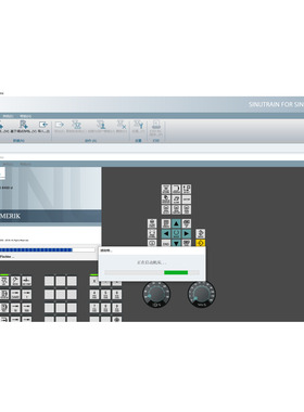 SinuTrainV4.7西门子大赛840DSL数控仿真软件Win10/7中文安装教程
