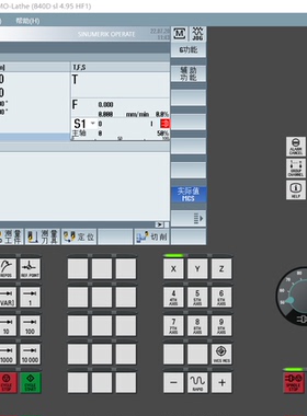 SinuTrain V4.95西门子大赛840DSL数控仿真软件Win10中文安装教程