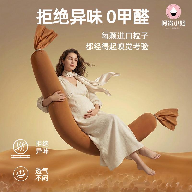 孕妇枕头长条抱枕托腹侧卧护腰侧睡孕期睡觉夹腿专用