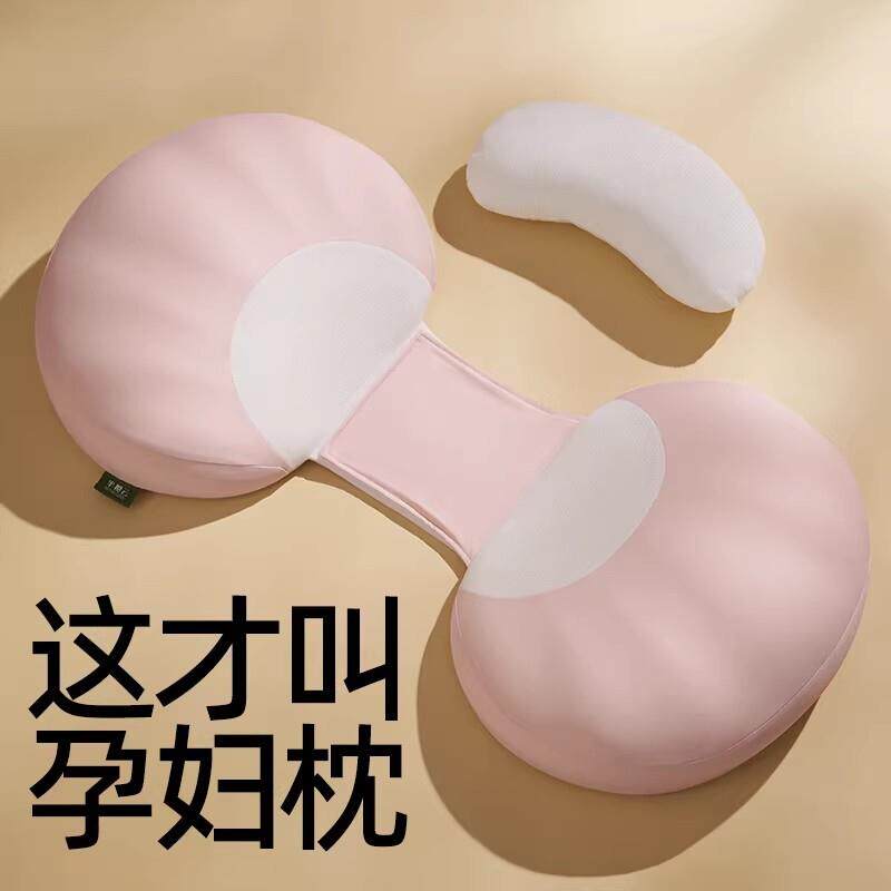 德国慢回弹贝壳孕妇枕护腰侧卧睡托腹U型枕头怀孕睡觉专用抱枕