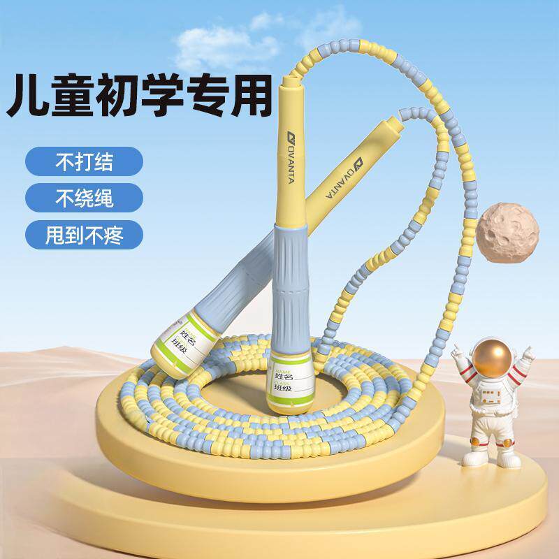 日本进口竹节跳绳儿童小学专用幼儿园初学一年级跳神小孩专业入门