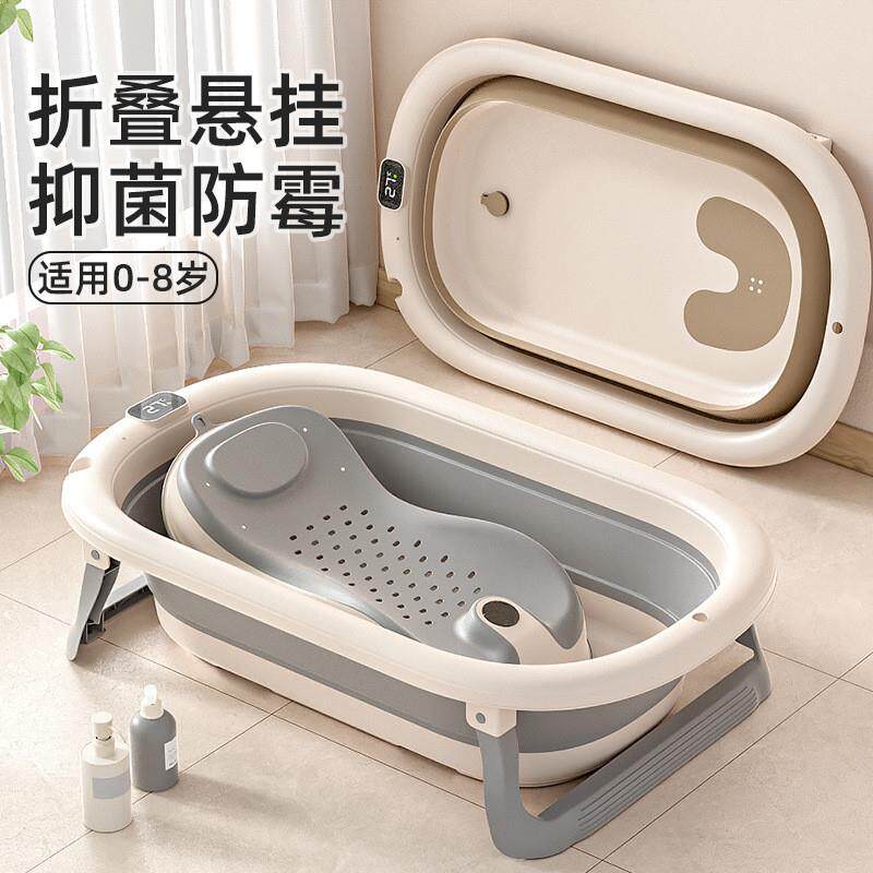 德国进口新生婴儿洗澡盆大号家用可携式折叠浴盆儿童宝宝澡盆沐浴