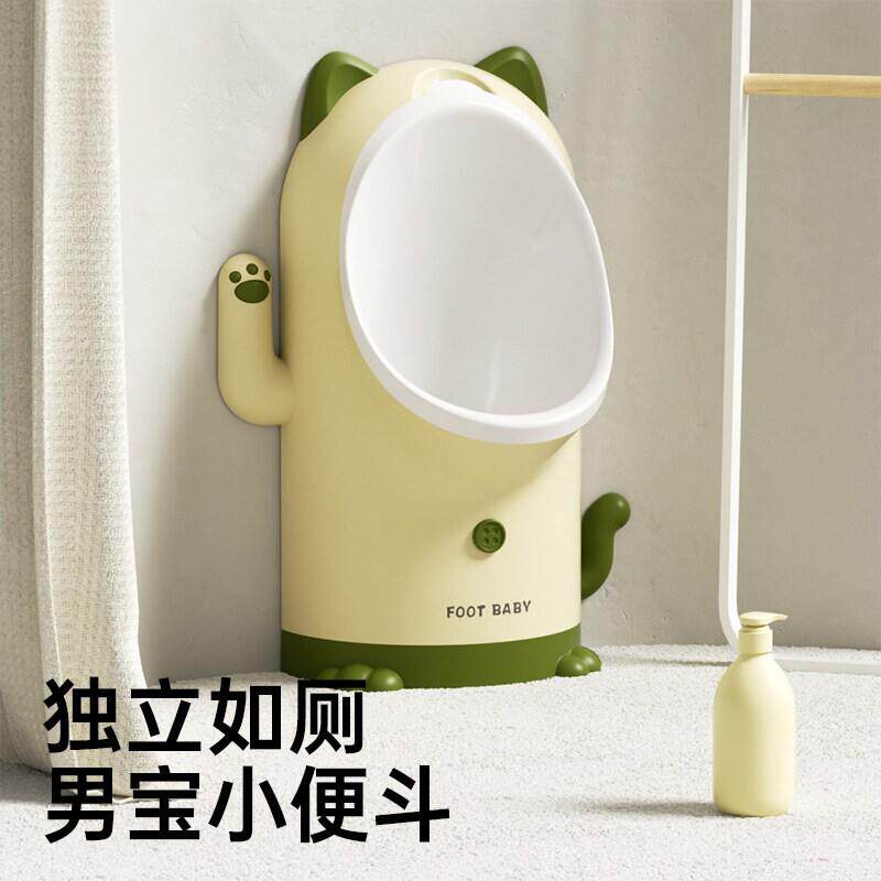 德国进口男童小便斗男孩马桶站立尿桶小便池儿童加大尿便器可挂墙