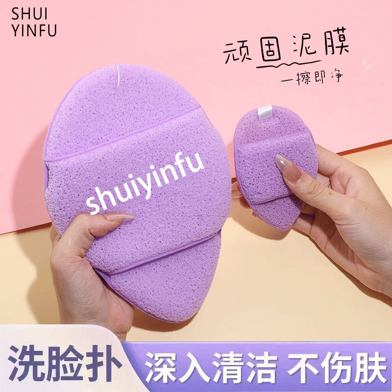 水音符巨无霸加厚柔软亲肤面扑