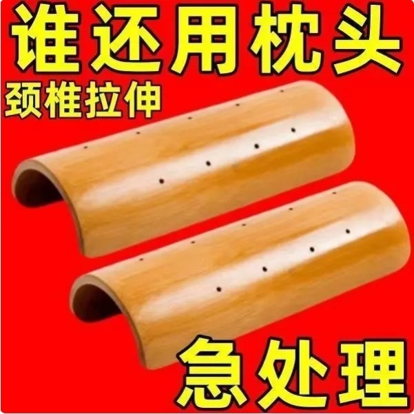 竹筒硬枕护颈修富贵包凉枕