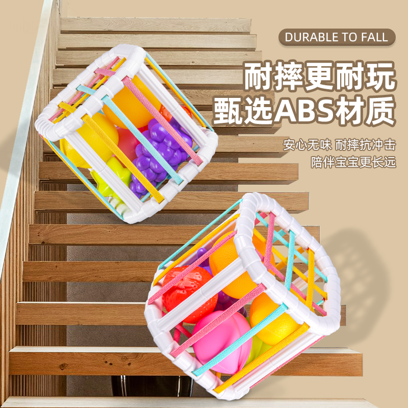 嬰兒益智手指精細訓練玩具