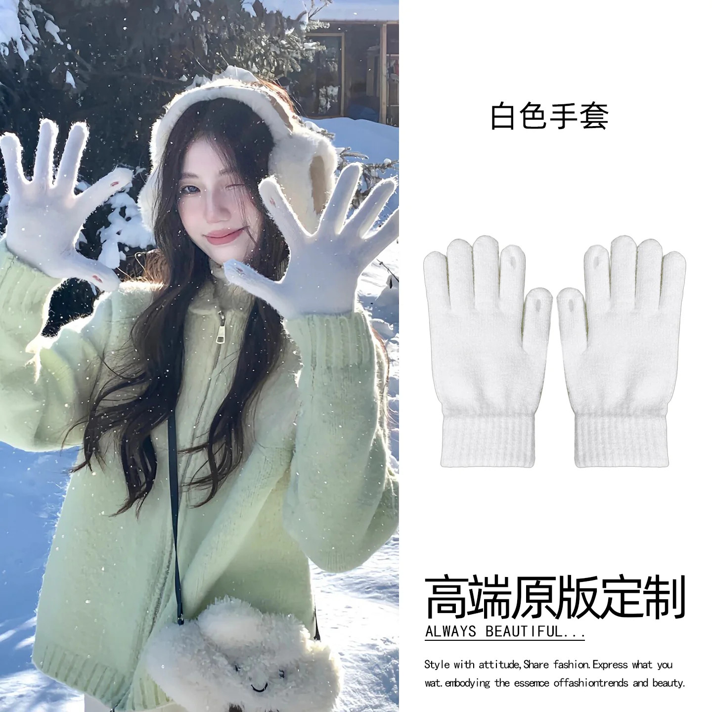 白色针织毛线兔毛手套女冬季2026