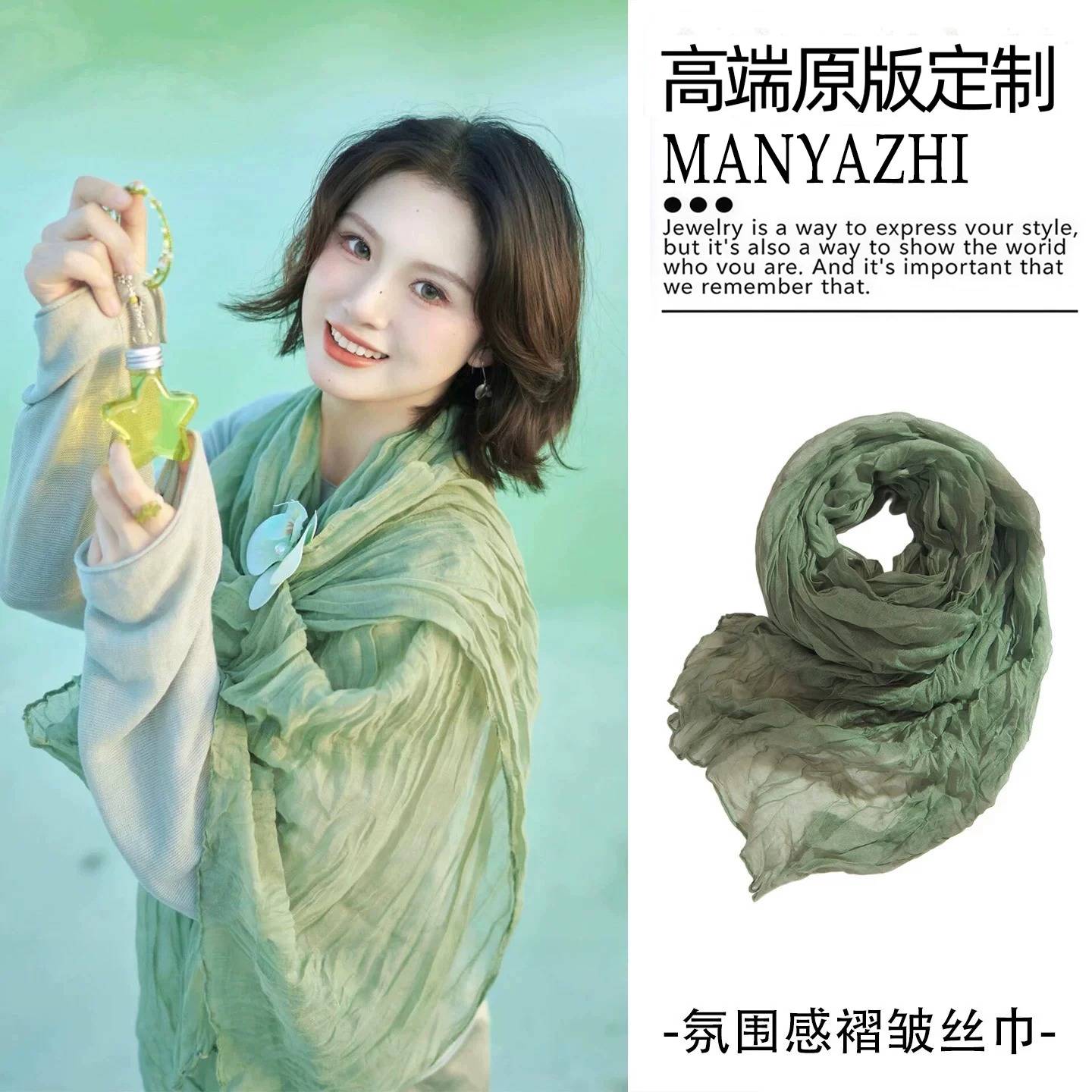 复古渐变豆绿色褶皱棉麻围巾丝巾