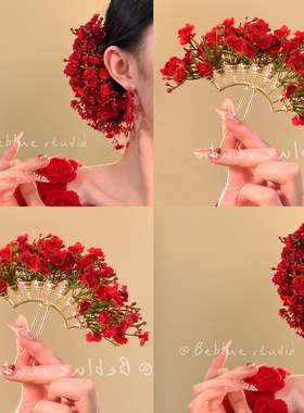 「绯红浪漫」氛围感满天星花朵发簪新中式新娘旗袍盘发头饰发钗女