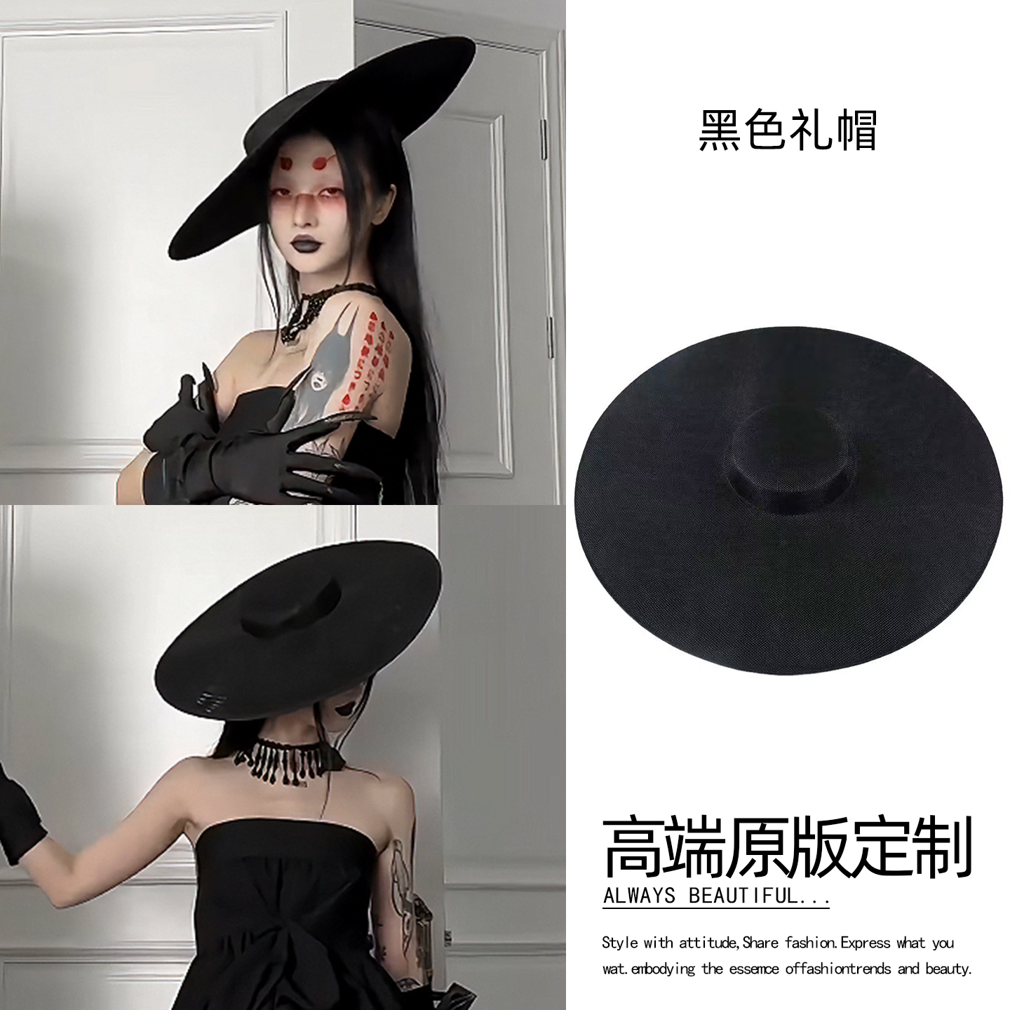 「黑金女神」鬼新娘cos黑色礼帽