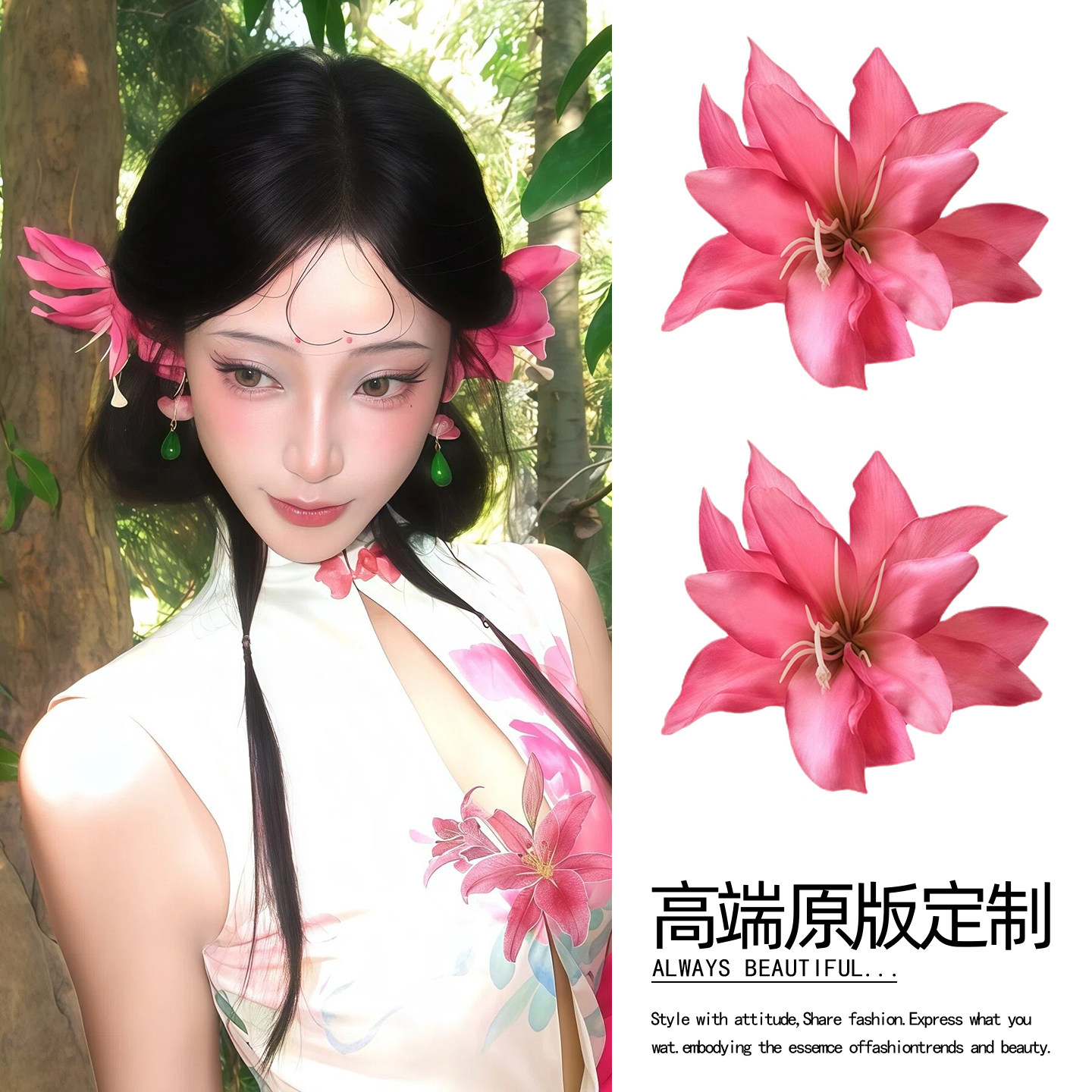 粉荷妩媚~玫粉色百合花发夹仿真