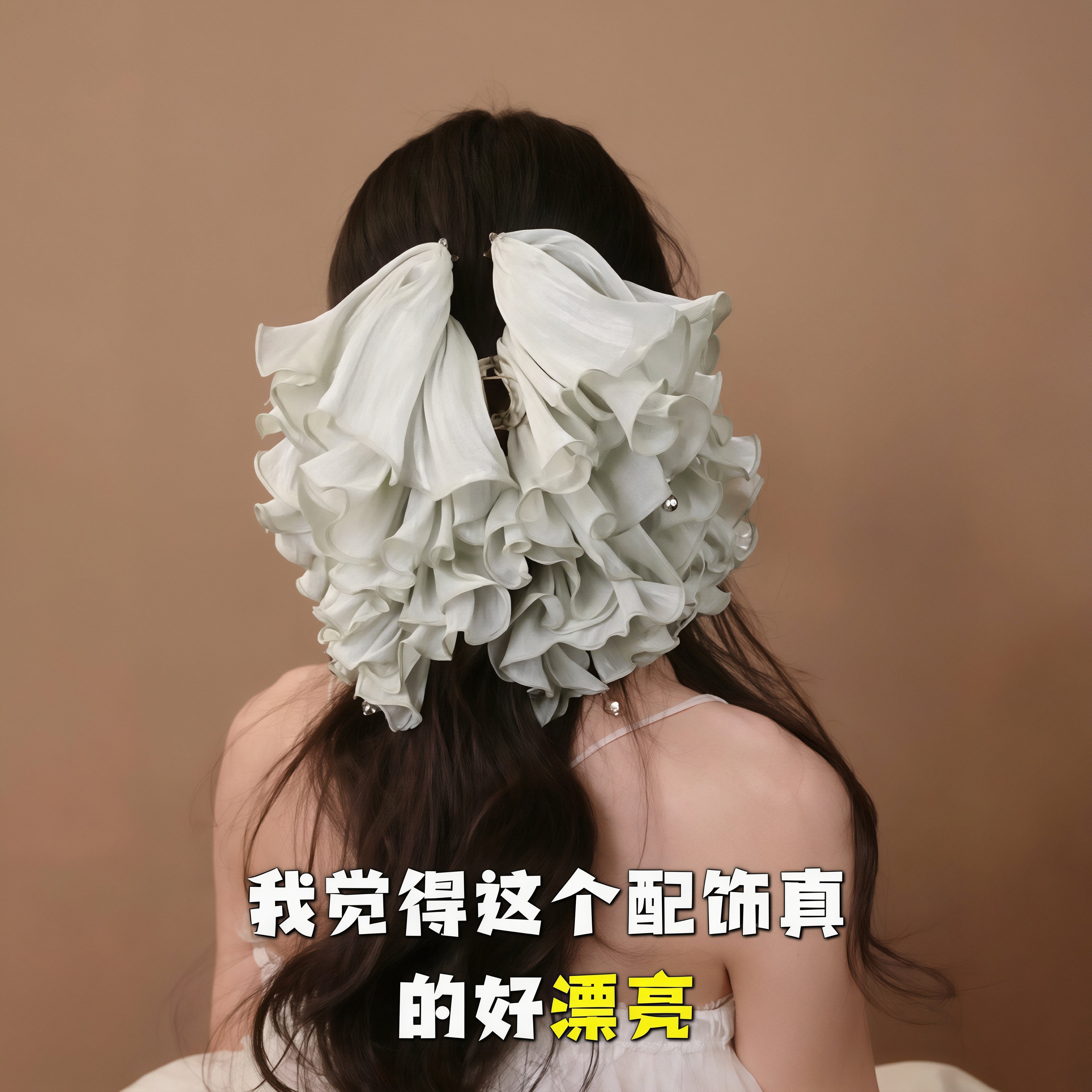 薄荷绿~法式菠萝裙褶皱花边抓夹