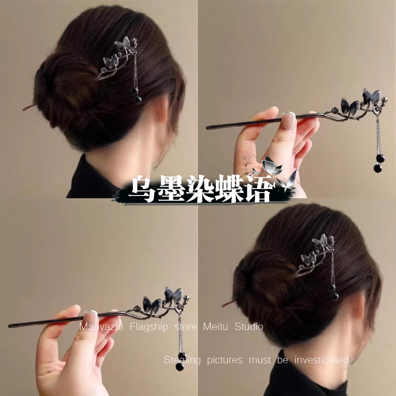 墨染蝶語眾后腦勺簪子發飾