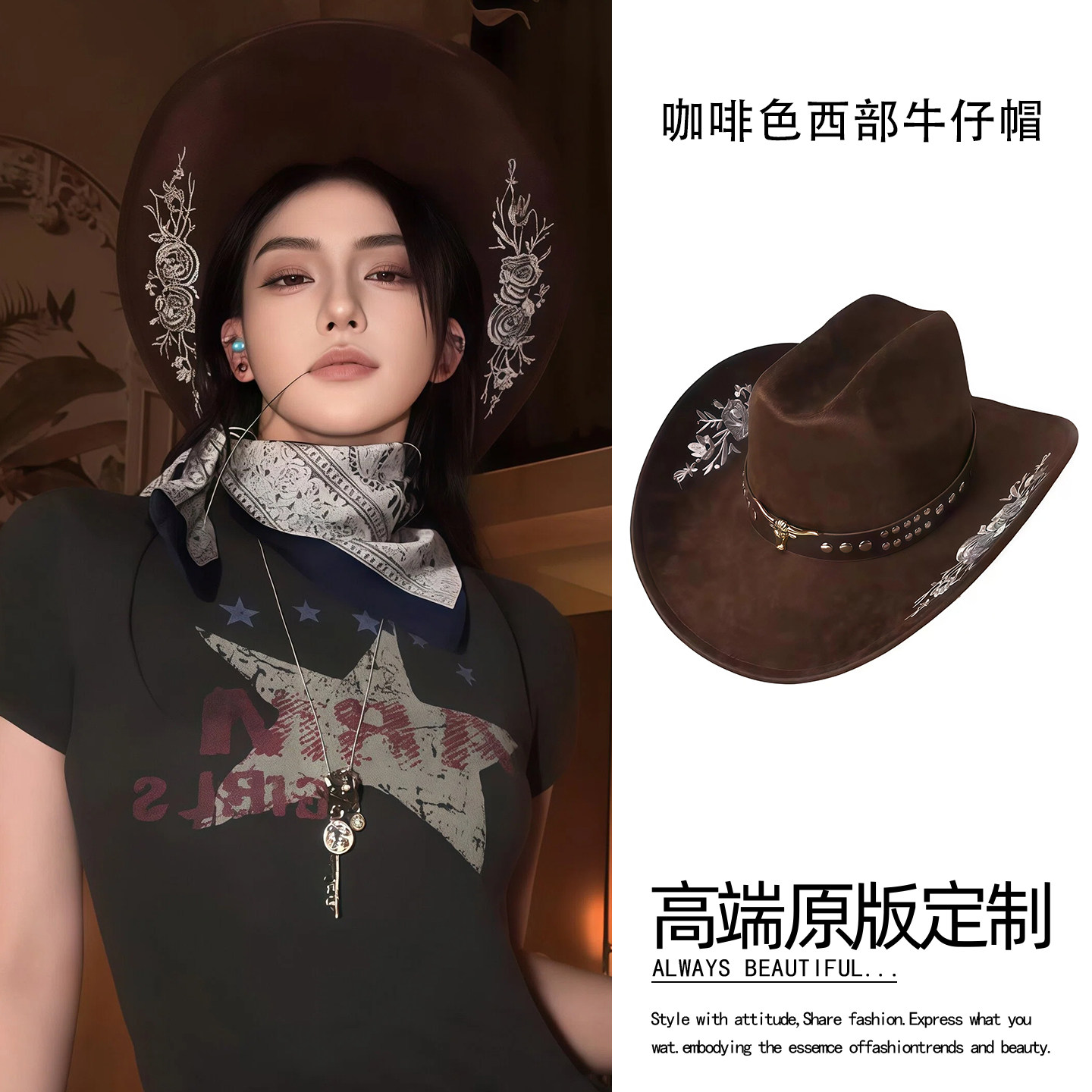 复古美式色爵士礼帽翘檐帽子西北