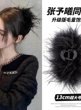 氛围感满满羽毛抓夹黑色鸵鸟毛鲨鱼夹后脑勺高端气质发夹少女辣妹